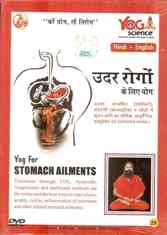 Yoga for Stomach Ailments DVD By Swami Ramdev Both Hindi & English in one DVD