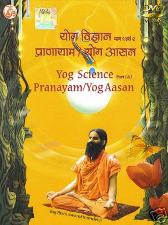 Yoga for Pranayam DVD By Swami Ramdev Both Hindi & English in one DVD