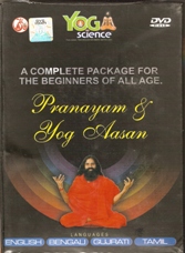 Yog for Beginners DVD By Swami Ramdev Both Hindi & English in one DVD