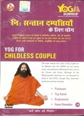 Yoga For Childless Couple DVD By Swami Ramdev Both Hindi & English in one DVD