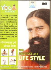 Yoga for Daily Practice DVD By Swami Ramdev Both Hindi & English in one DVD
