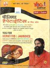 Yoga For Hepatitis & Jaundice  DVD By Swami Ramdev Both Hindi & English in one DVD