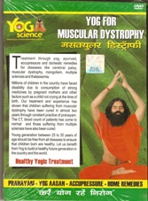 Yoga For Muscular Dystrophy DVD By Swami Ramdev Both Hindi & English in one DVD