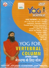 Yoga for Spinal Cord (Back pain) DVD By Swami Ramdev Both Hindi & English in one DVD