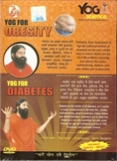 Yoga for Weight Loss + Diabetes DVD By Swami Ramdev Both Hindi & English in one DVD