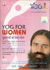 Yoga for Women DVD By Swami Ramdev Both Hindi & English in one DVD