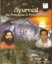  Ayurveda its principles and philosohies in English