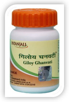 Giloy Ghan Vati By Baba Ramdev Patanjali Ayurved