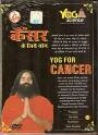 Yoga For Cancer by Swami Ramdev ji