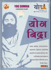 >New VCD for  Yoga Somnia (Conscious Sleep) By Swami Ramdev ji in Hindi